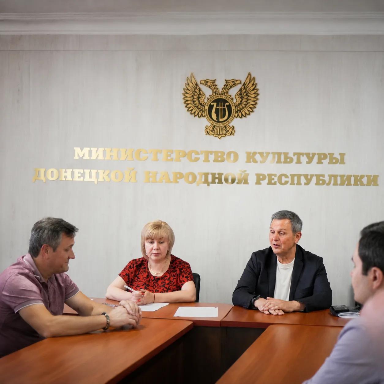 Председатель Комитета Геннадий Полянский принял участие в рабочем совещании в Министерстве культуры ДНР по вопросу ремонта Донецкой филармонии